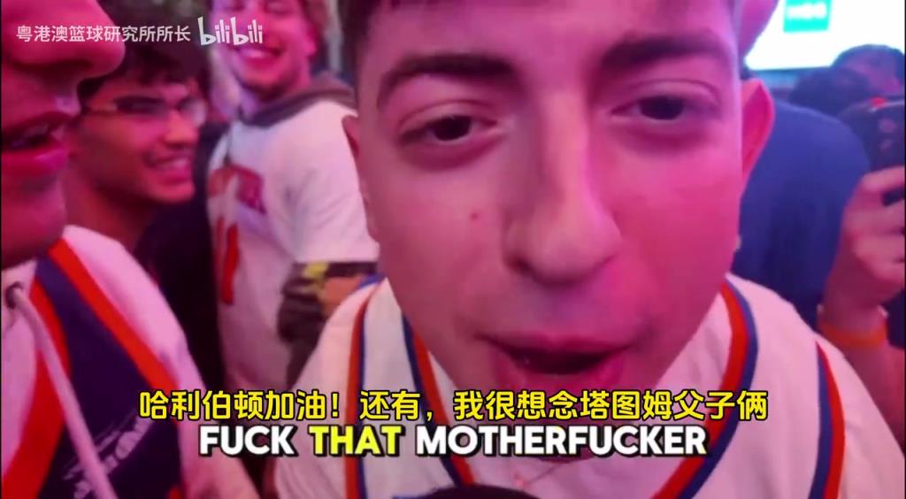 G5取勝后，紐約球迷“低調(diào)”慶祝，并表達(dá)對(duì)塔圖姆和吹楊的思念！
